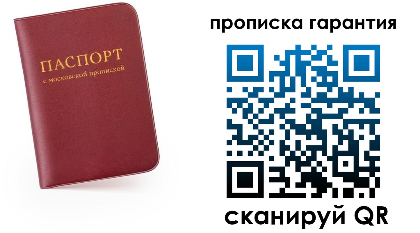 найти адрес прописки в Большом Камне