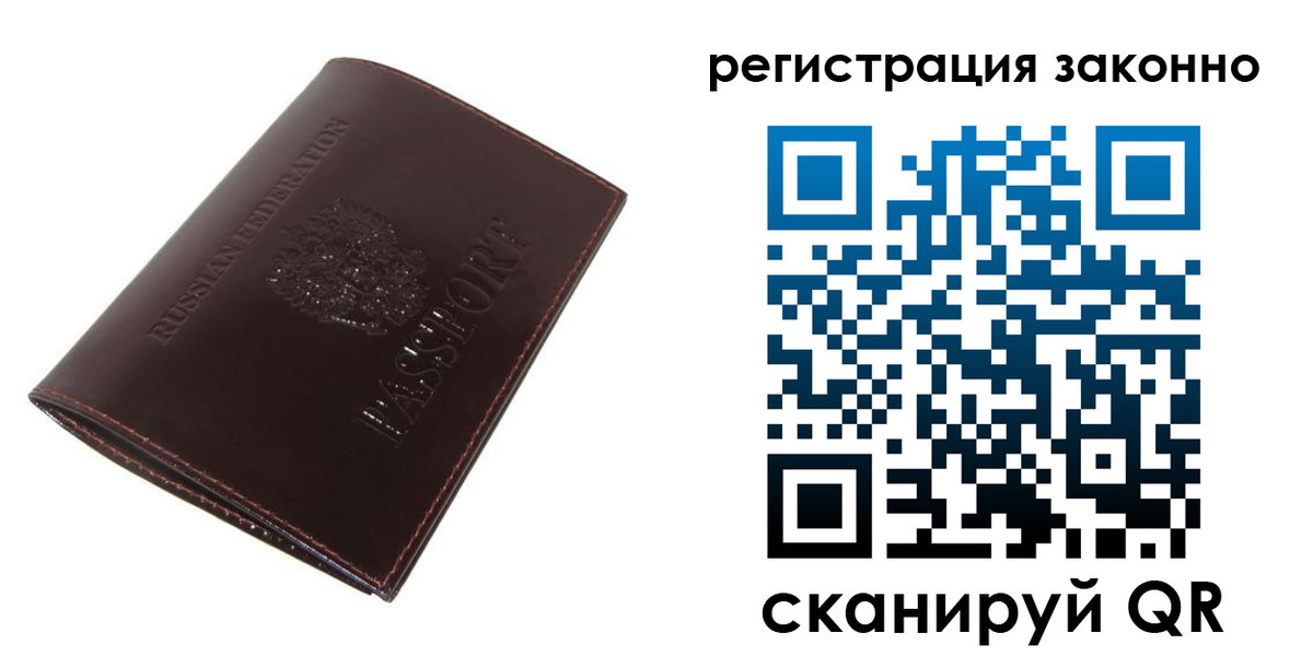 найти адрес прописки в Большом Камне