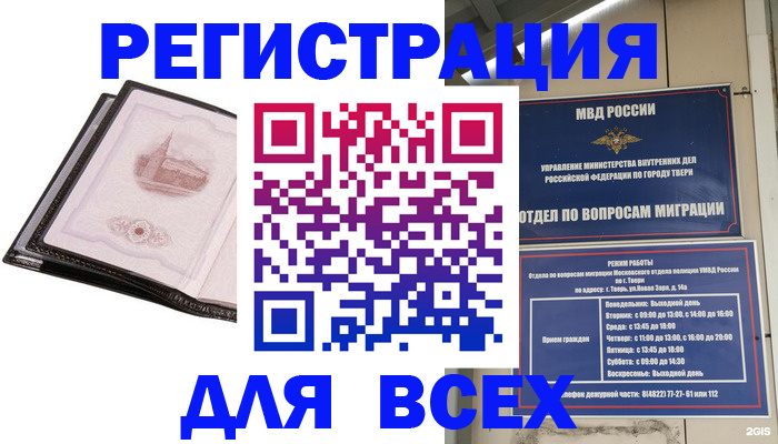 форма 3 в Большом Камне